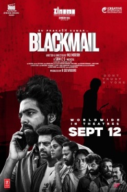 Blackmail Tamil Full Movie Watch Online