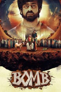 Bomb Tamil Full Movie Watch Online